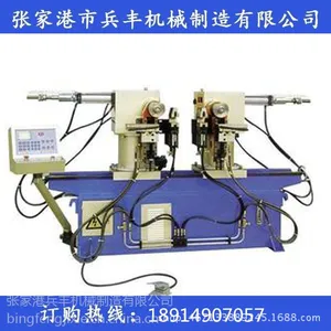 U型弯管机 椅子弯管机 双头弯管机 双弯机 SW38弯管机