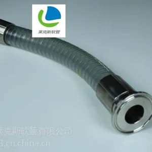 食品级软管 食品级钢丝软管 食品级输酒软管 卫生食品输送软管 食品级聚氨酯钢丝管