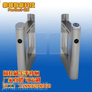汽车站进出智能摆闸,ESD摆闸门禁系统,ESD门禁摆闸_摆闸|翼闸|三辊闸|人行通道闸|无障碍通道厂