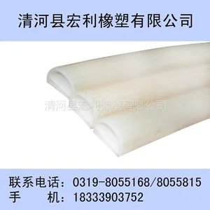 供应供应 爱征 耐高温密封条 耐低温密封条 质量优越 量大从优