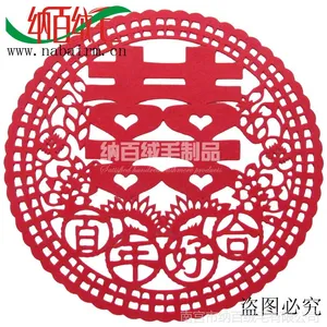 批发供应百年好合毛毡喜字超大喜字结婚喜字特大婚庆喜字60CM