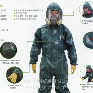 供应3M 4680绿色带帽连体防化服,3M 4680防护服,3M4680衣服