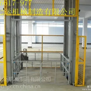 供应导轨液压升降平台山东七运