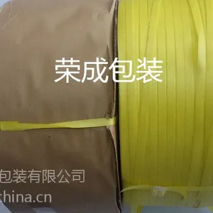 PP手工打包带超长带2500米每卷供应