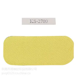 广东阻燃牛津布面料订制,雨琪纺织