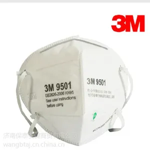 德州3M9501防尘口罩防病毒防PM2.5口罩