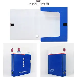 订做塑料档案盒 定制河北保定公路文件盒 甘肃高速文件资料盒制作