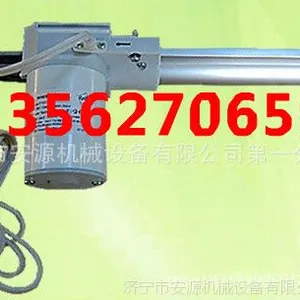 �綯ɨ�س��綯�Ƹˣ��綯��೵���13562706597