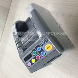 自动胶带切割机RT-7000 进口自动胶纸机-艾沛克斯科技