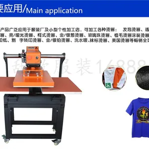 ����˫��λ�̻��� �ϻ�ʽ�̻��� �Ӹ߿����·�����תӡ����40*60