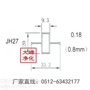 风淋铝材 净化专用铝材 彩钢板铝材 净化型材 净化工程铝材