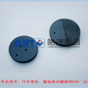 计量校准/G13灯头量规/G13灯头通止规/G13灯头通规/现货