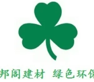 江苏邦阁建材有限公司