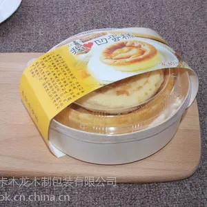 凹蛋糕包装盒子烘培包装木制包装便当盒4寸6英寸蛋糕盒