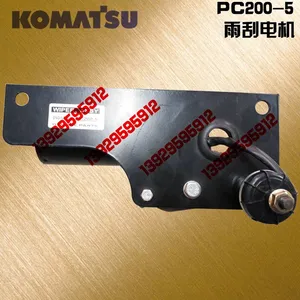 小松PC200-5挖掘机电器件雨刮器电机13929595912 小松200-5雨刮电机