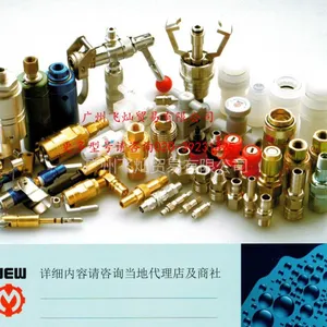 日本原装进口newmachine日本新机械中低圧接头APVC 20 SF