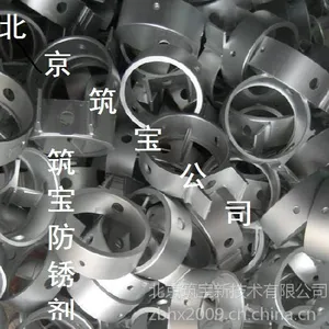 ���õ��������豸��ϴ���䷽��ѯ