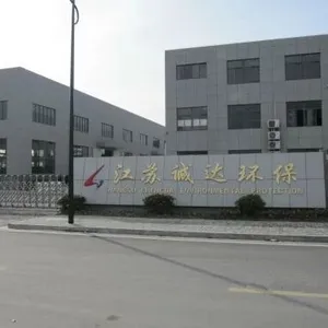 盐城诚达环保工程有限公司