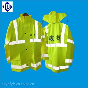 应急救援 防汛反光雨衣 户外骑行分体雨衣UB-1112
