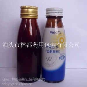 泊头林都供应钠钙棕色口服液玻璃瓶 50毫升新款