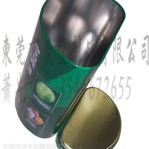 螺旋藻密封铁盒,D形铁盒,***马口铁包装金属盒