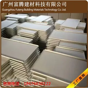 广州富腾防风式铝合金条扣天花