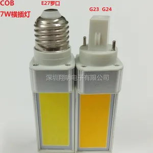 led横插灯7W COB横插灯E27罗口灯泡G23G24正白/暖白85-265V款电压