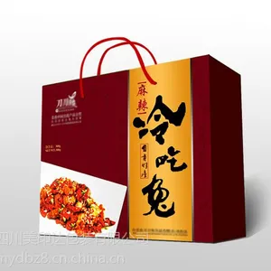 成都牛奶包装盒-成都龙眼包装盒-成都冷吃兔包装盒-成都包装盒定制供应商