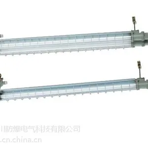 河南供应节能荧光灯BAY52隔爆型防爆节能荧光灯型号价格