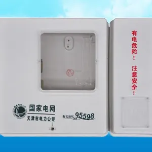 一户刀闸式电表箱