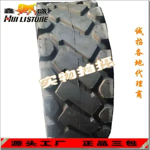 厂家直销20.5/70-16工程轮胎装载机轮胎