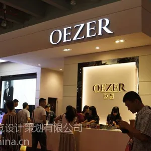 北京展览展示设计 照明展展台搭建公司