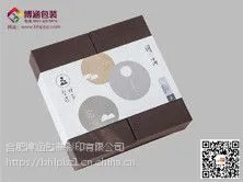 禅茶包装盒设计 禅茶礼盒定做 合肥茶叶包装厂家