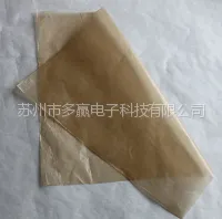 供应供应优质透镜包装专用电容器纸,幅宽280mm