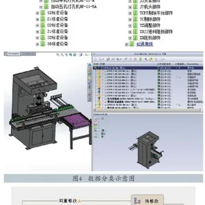 供应SolidWorks EPDM（数据管理) 企业协作 SolidWorks代理商