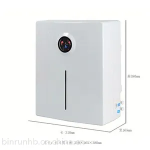RO纯水机 反渗透纯水机 家用净水器 家用纯水机