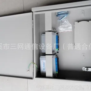 钣金 光缆分纤箱 分光分纤箱 光分路器箱 FTTH光缆分光分纤箱
