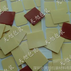 ��Ӧ����3M���޽� ����˫�潺 ���޽� �ҹ����޽� ***ճ�� �־��ι�