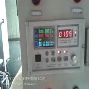 厂家供应无轴凹版印刷机