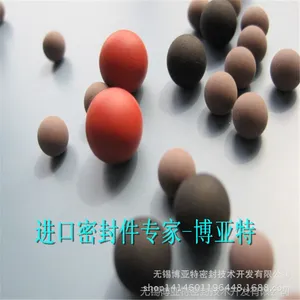 无锡供应进口单向阀专用橡胶球 硬度70度耐油丁晴密封球规格6.35