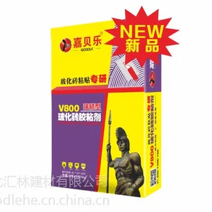 瓷砖胶 嘉贝乐V800玻化砖胶粘剂
