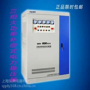 三相大功率补偿电力稳压器医用/工业设备电压调压器SBW200KVA
