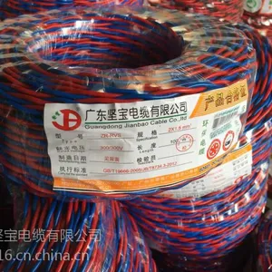 厂家直销 广东坚宝电缆 阻燃ZR-RVS 2X1.5花线 双绞线 消防线铜芯电线