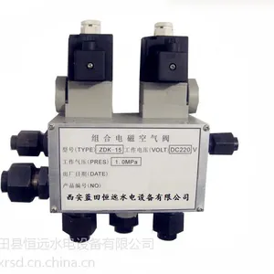 组合空气阀ZDK-10三位五通组合电磁空气阀ZDK-15-220VDC