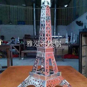 供应2015雅泓彩色不锈钢制品