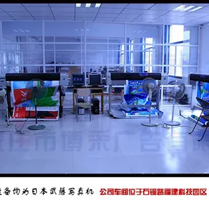 石家庄市博采广告有限公司