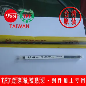 深孔钻头TPT台湾精密直柄加长钻头