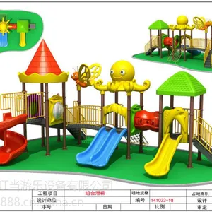 重庆户外健身器材组合滑梯公园椅子垃圾桶旋转木马