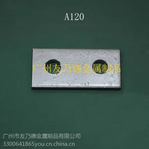 热镀锌C型钢 快速连接件 槽钢支柱通道连接件 高质量广州友乃德厂家直销
