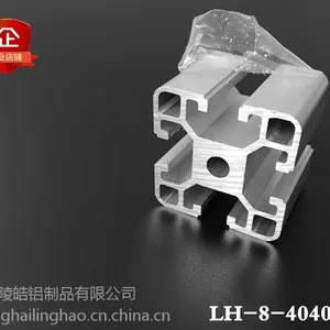 上海陵皓 工业铝型材 流水线框架型材 4040系列铝型材规格齐全 国标欧标 欢迎咨询